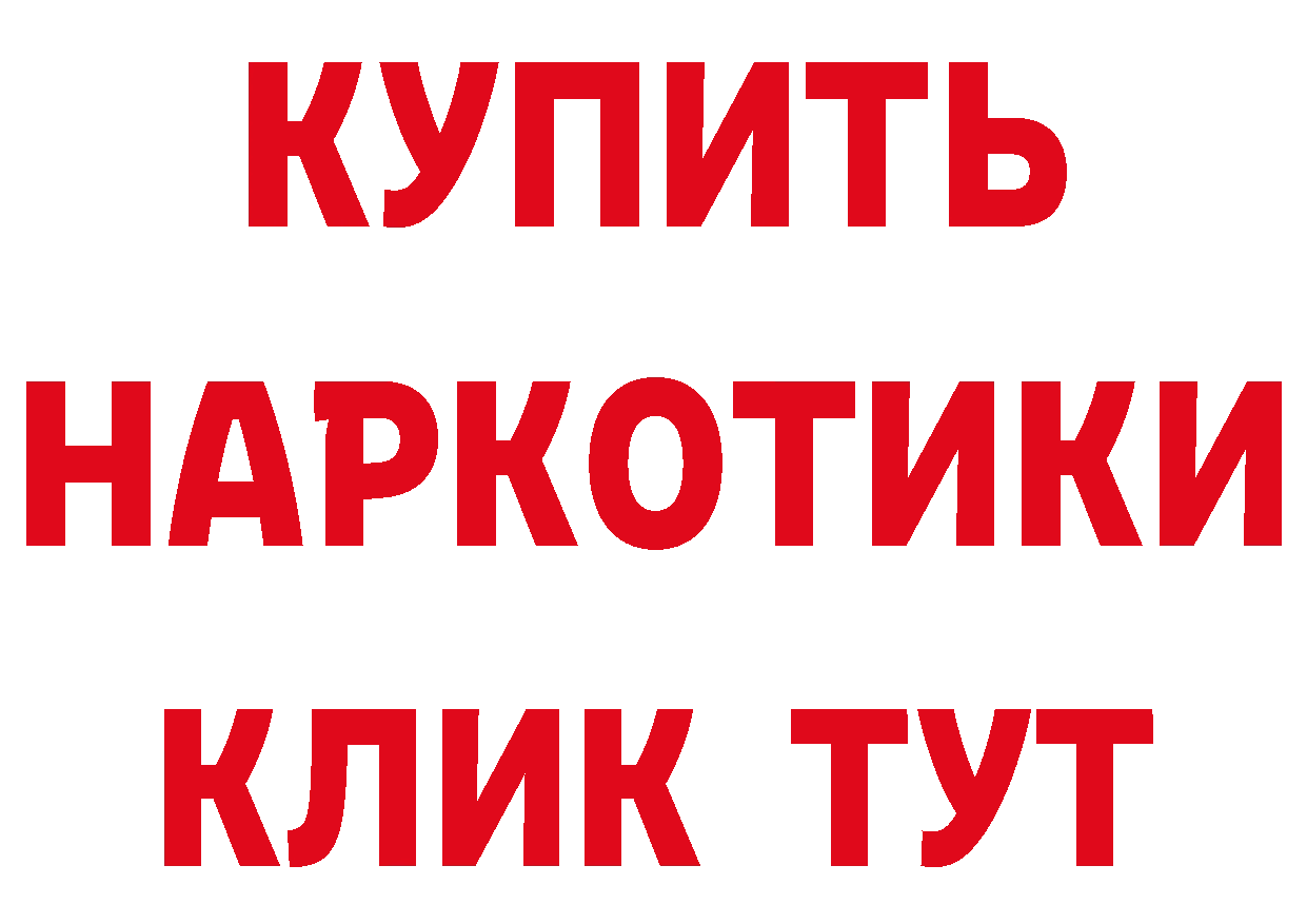 Кокаин VHQ ТОР даркнет MEGA Татарск