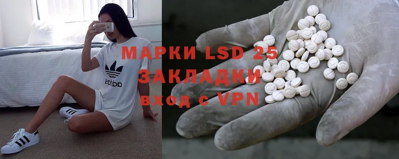 наркотики  Татарск  LSD-25 экстази кислота 